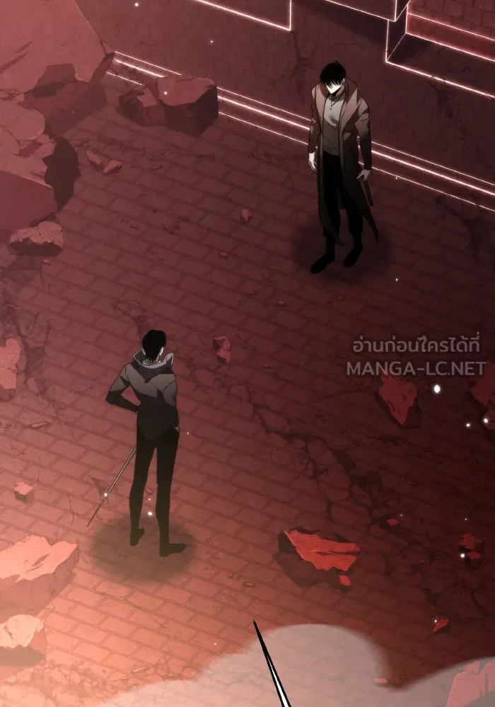 การแข่งขันของผู้เกิดใหม่ ตอนที่ 21 รูปที่ 9