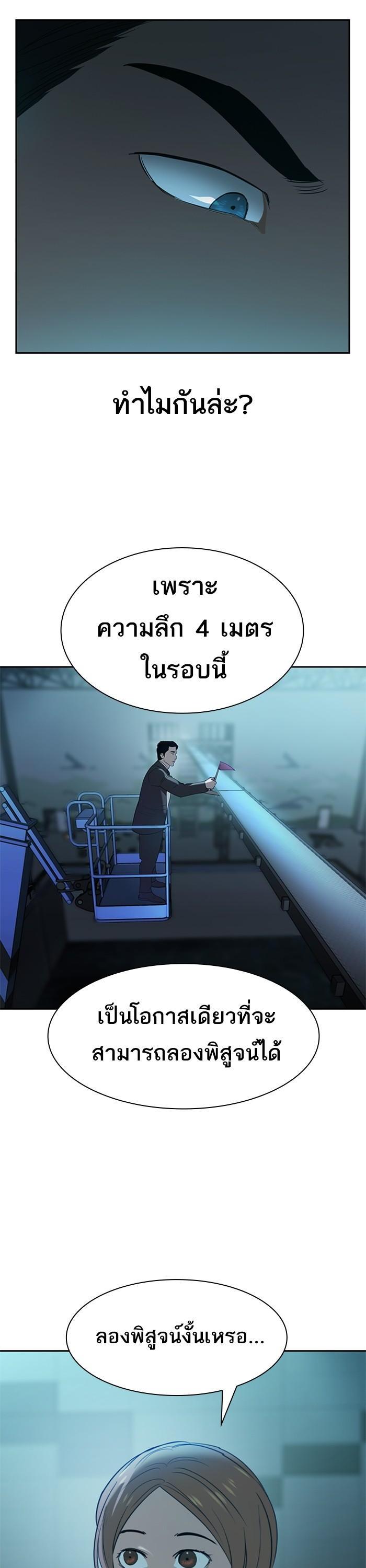 Manga-lc-com อ่านมังงะ อ่านการ์ตูน ออนไลน์ ฟรี The World Is Money and Power กลโกงโลกพนัน ตอนที่ 1 2 3 4 5 6 7 8 9 10 11 12 13 14 ฟรี ไม่มีโฆษณา Manga-lc - อ่าน มังงะ อ่าน การ์ตูน ออนไลน์ อ่านมังงะ ฟรี