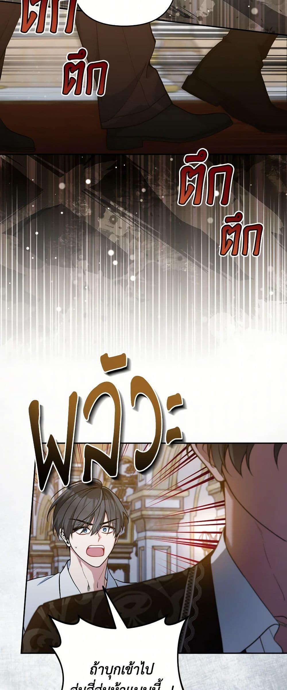 Manga-lc-com อ่านมังงะ อ่านการ์ตูน ออนไลน์ ฟรี Please Don’t Come To The Villainess’ Stationery Store! ตอนที่ 1 2 3 4 5 6 7 8 9 10 11 12 13 14 ฟรี ไม่มีโฆษณา Manga-lc - อ่าน มังงะ อ่าน การ์ตูน ออนไลน์ อ่านมังงะ ฟรี