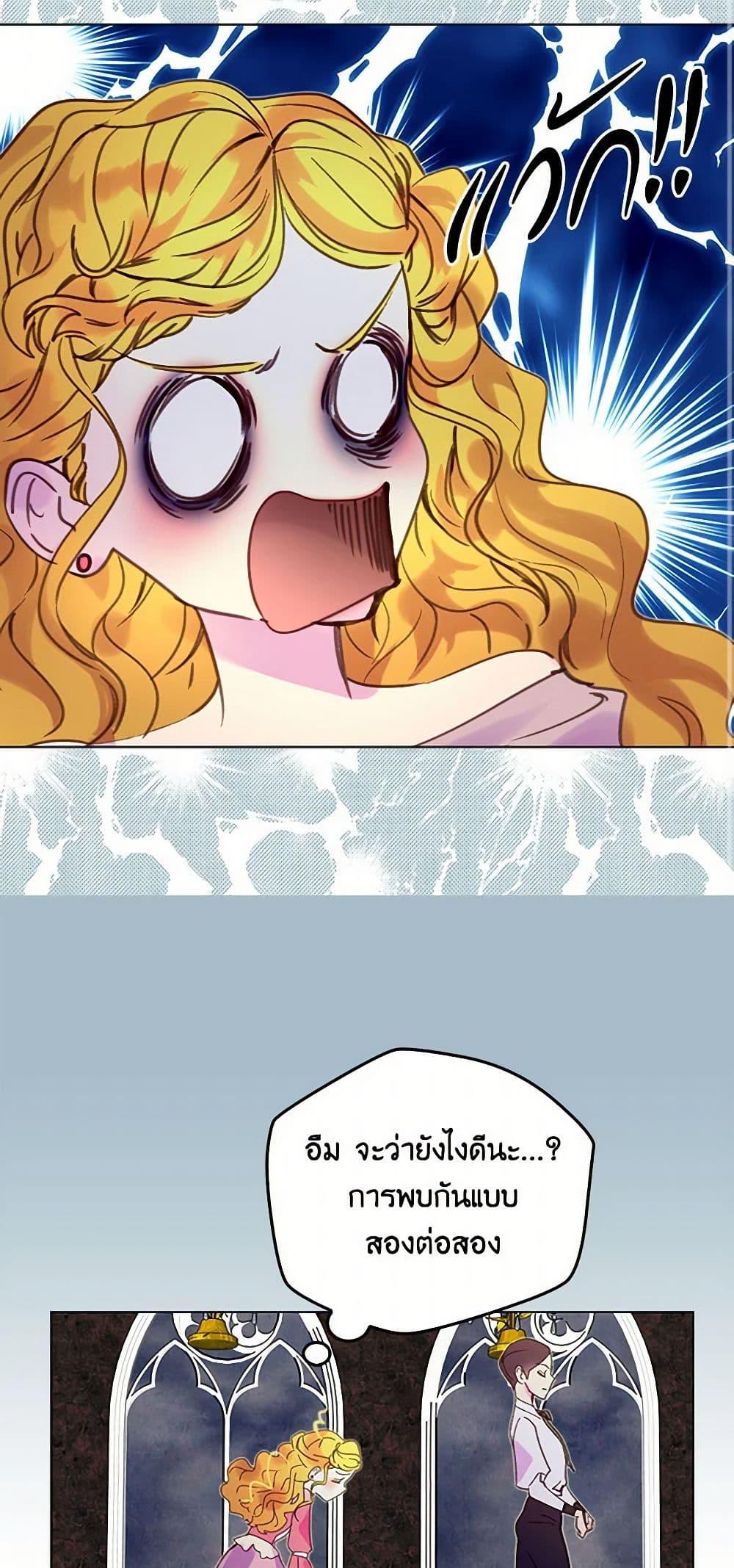 Manga-lc-com อ่านมังงะ อ่านการ์ตูน ออนไลน์ ฟรี Miss Not-So Sidekick ตอนที่ 1 2 3 4 5 6 7 8 9 10 11 12 13 14 ฟรี ไม่มีโฆษณา Manga-lc - อ่าน มังงะ อ่าน การ์ตูน ออนไลน์ อ่านมังงะ ฟรี