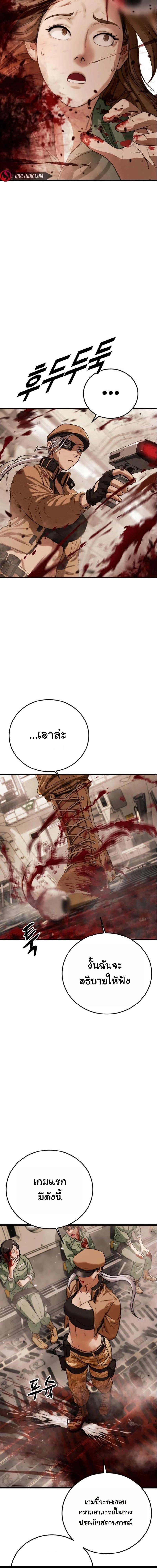Manga-lc-com อ่านมังงะ อ่านการ์ตูน ออนไลน์ ฟรี Forced Conscription ตอนที่ 1 2 3 4 5 6 7 8 9 10 11 12 13 14 ฟรี ไม่มีโฆษณา Manga-lc - อ่าน มังงะ อ่าน การ์ตูน ออนไลน์ อ่านมังงะ ฟรี