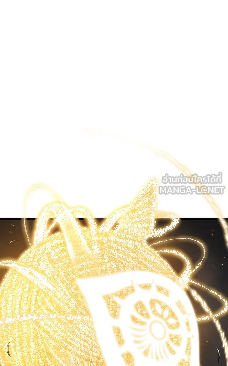 Omniscient Reader อ่านชะตาวันสิ้นโลก ตอนที่ 31 สุสานบทละคร (2) รูปที่ 21