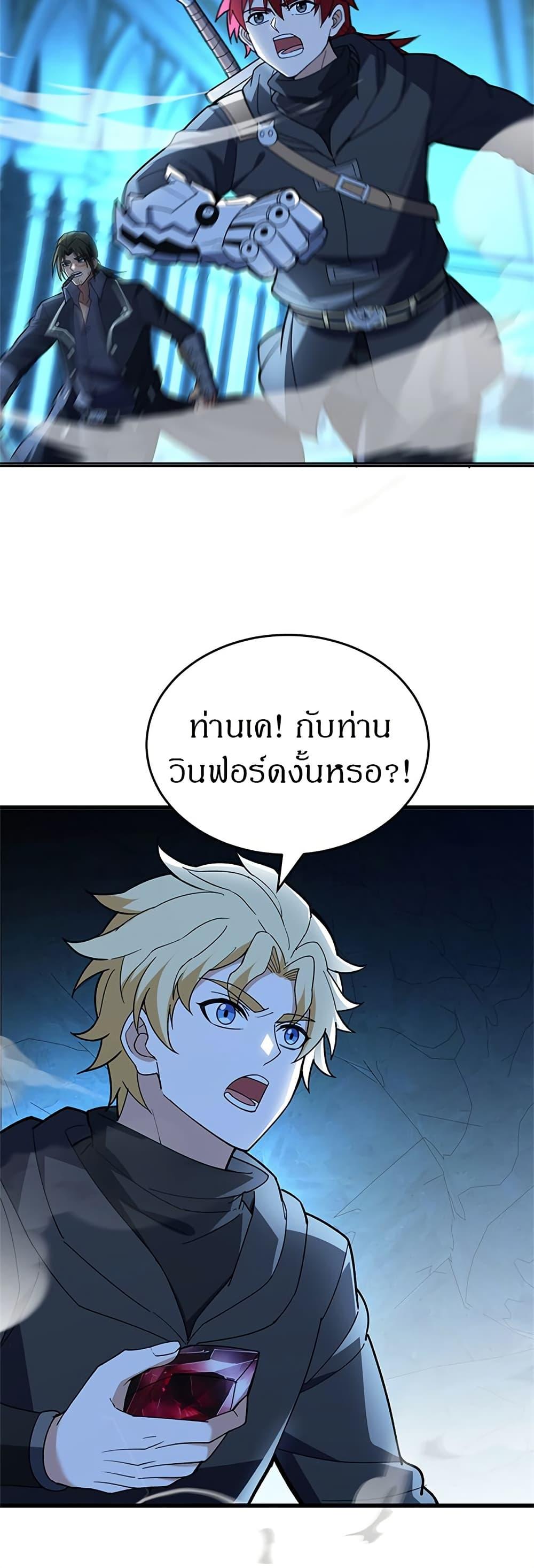 Manga-lc-com อ่านมังงะ อ่านการ์ตูน ออนไลน์ ฟรี My Dragon System ตอนที่ 1 2 3 4 5 6 7 8 9 10 11 12 13 14 ฟรี ไม่มีโฆษณา Manga-lc - อ่าน มังงะ อ่าน การ์ตูน ออนไลน์ อ่านมังงะ ฟรี