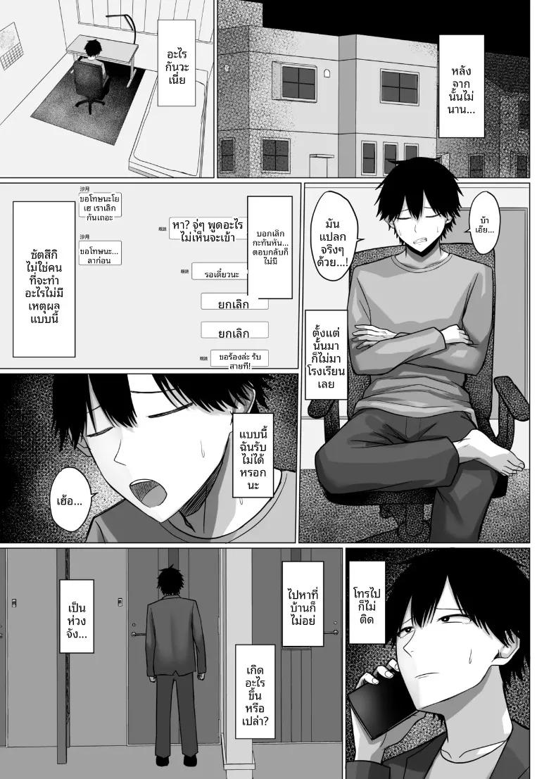 Doujin-Lc- อ่าน โดจิน มังฮวา เกาหลี ญี่ปุ่น จีน แปลไทย เเฟนผมถูกครูคนนั้นเเย่งไป (Munioni) ตอนที่ 1 2 3 4 5 6 7 8 9 10 11 12 13 14 ฟรี ไม่มีโฆษณา อ่าน โดจิน Manhwa เกาหลี ญี่ปุ่น จีน เรามีครบ คัดมาให้เน้นๆ โดจิน 18+ รับประกันความฟินโดย  Doujin Lc