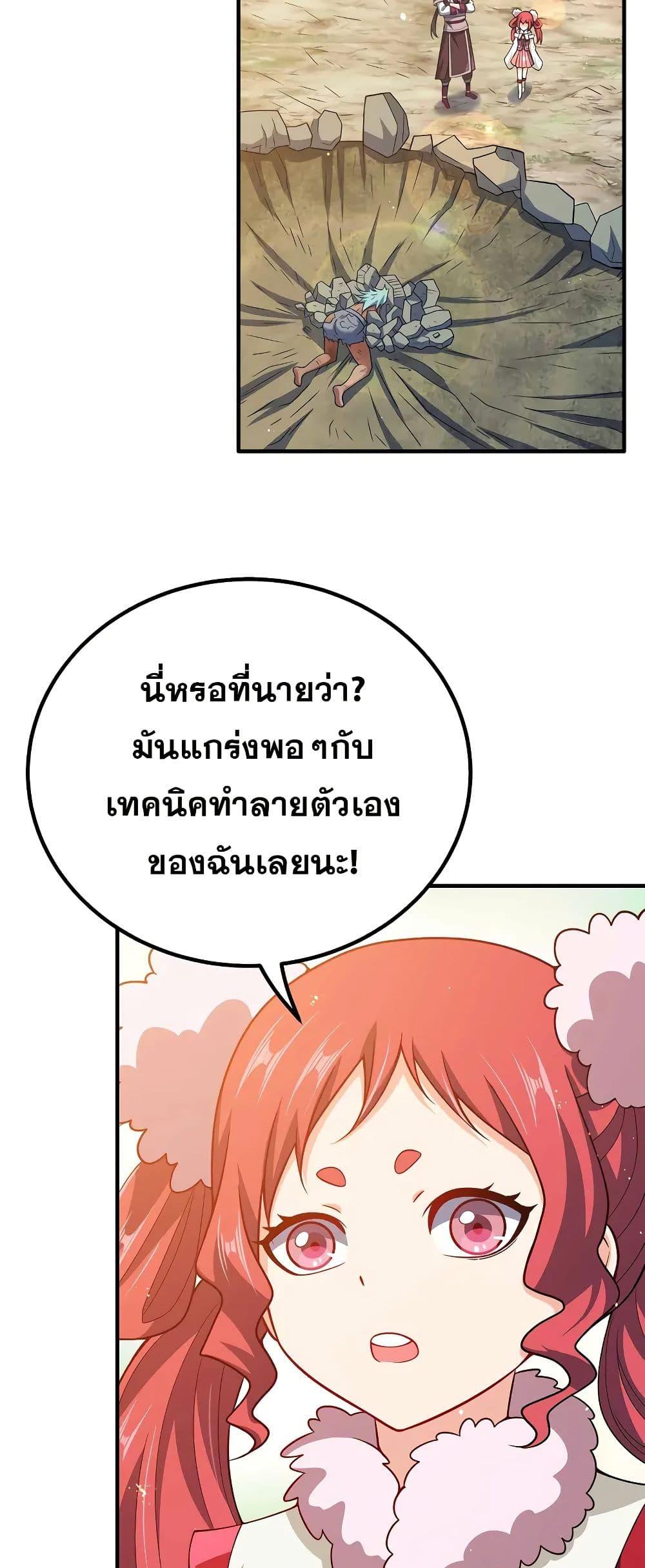Manga-lc-com อ่านมังงะ อ่านการ์ตูน ออนไลน์ ฟรี My Wife is Actually the Future Tyrant Empress ตอนที่ 1 2 3 4 5 6 7 8 9 10 11 12 13 14 ฟรี ไม่มีโฆษณา Manga-lc - อ่าน มังงะ อ่าน การ์ตูน ออนไลน์ อ่านมังงะ ฟรี
