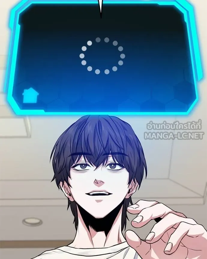 โทษที พื้นที่นี้ ตอนที่ 7 รูปที่ 72
