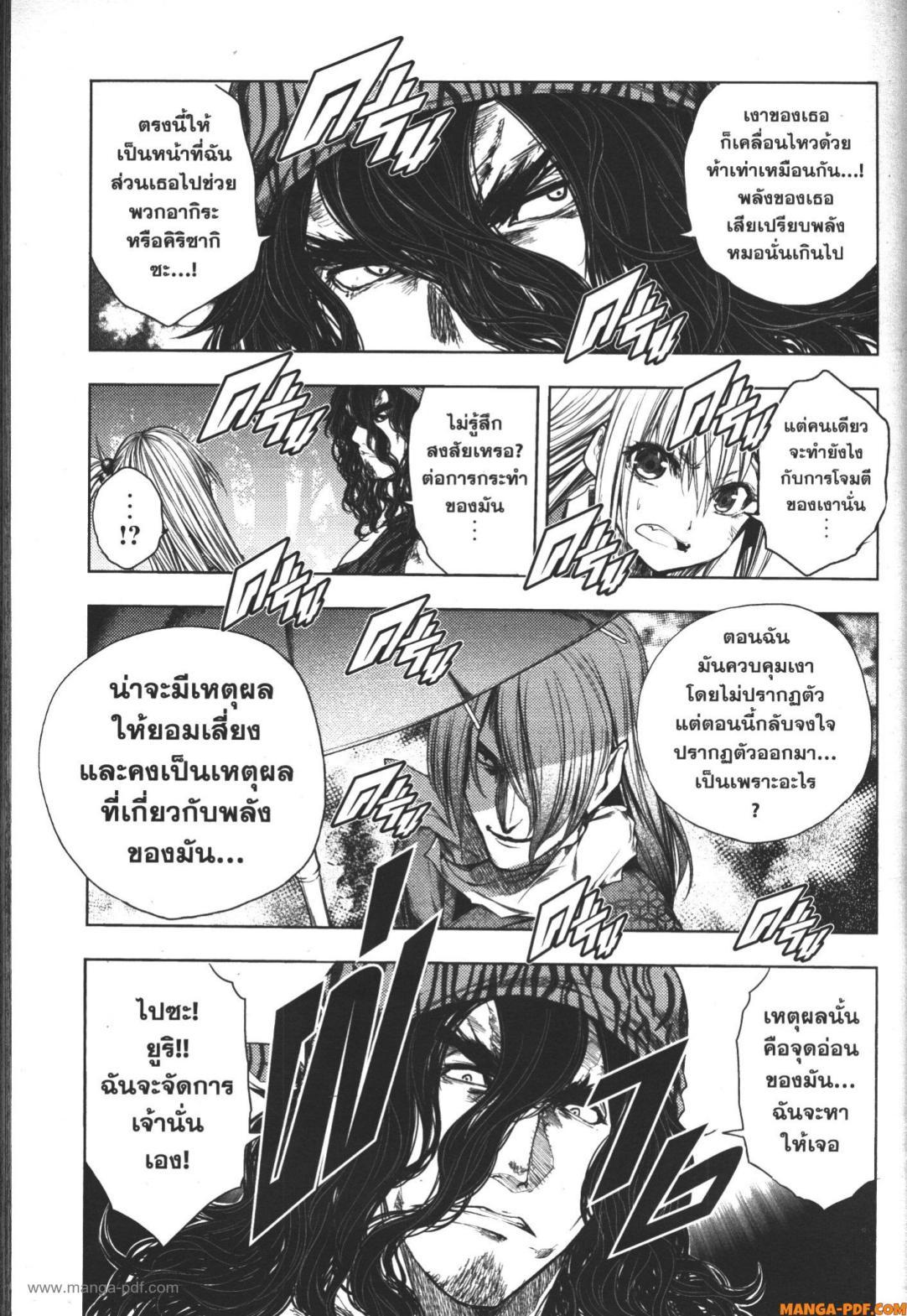 Manga-lc-com อ่านมังงะ อ่านการ์ตูน ออนไลน์ ฟรี Battle in 5 Seconds After Meeting ตอนที่ 1 2 3 4 5 6 7 8 9 10 11 12 13 14 ฟรี ไม่มีโฆษณา Manga-lc - อ่าน มังงะ อ่าน การ์ตูน ออนไลน์ อ่านมังงะ ฟรี