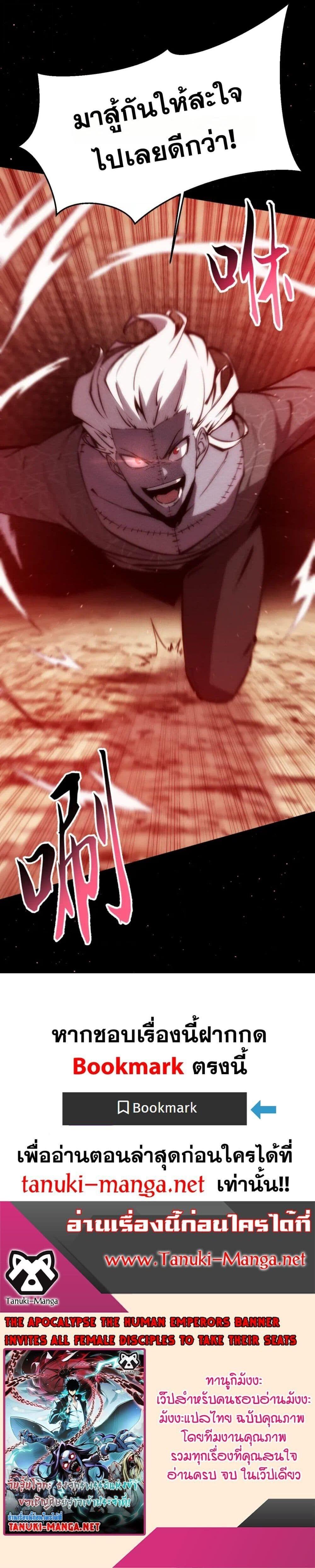 Manga-lc-com อ่านมังงะ อ่านการ์ตูน ออนไลน์ ฟรี The End of the World The Emperor Banner Invites All Female ตอนที่ 1 2 3 4 5 6 7 8 9 10 11 12 13 14 ฟรี ไม่มีโฆษณา Manga-lc - อ่าน มังงะ อ่าน การ์ตูน ออนไลน์ อ่านมังงะ ฟรี