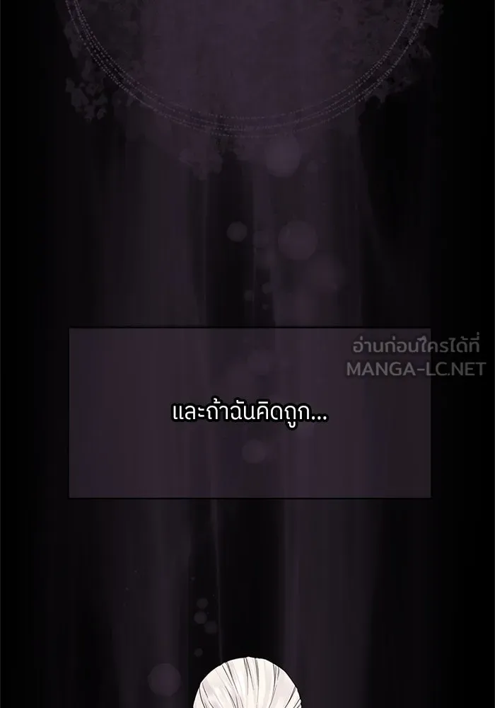 สลับรัก สลับชะตา ตอนที่ 13 รูปที่ 78
