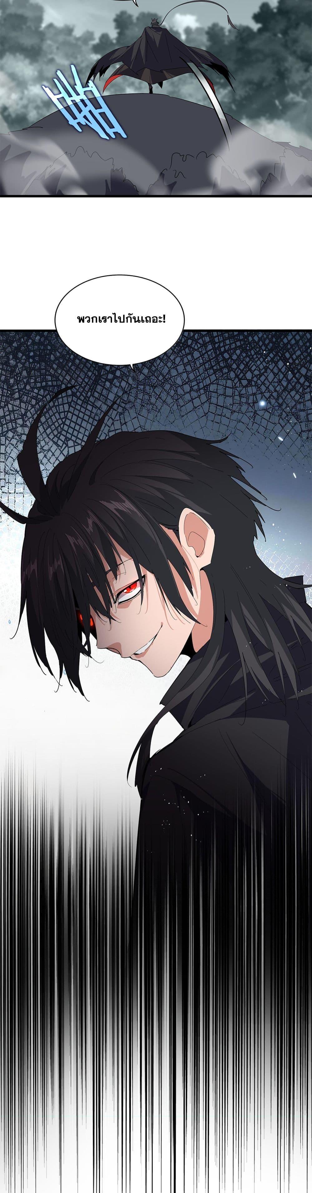 Manga-lc-com อ่านมังงะ อ่านการ์ตูน ออนไลน์ ฟรี Magic Emperor ตอนที่ 1 2 3 4 5 6 7 8 9 10 11 12 13 14 ฟรี ไม่มีโฆษณา Manga-lc - อ่าน มังงะ อ่าน การ์ตูน ออนไลน์ อ่านมังงะ ฟรี