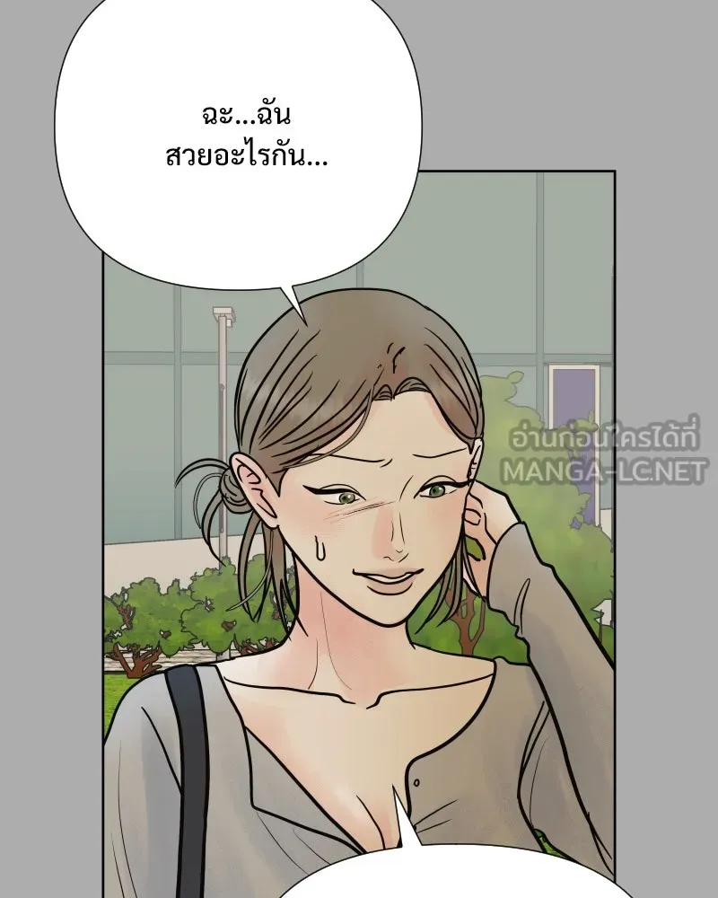 รักนี้ไม่ต้องมีเซนส์ ตอนที่ 71 รูปที่ 78