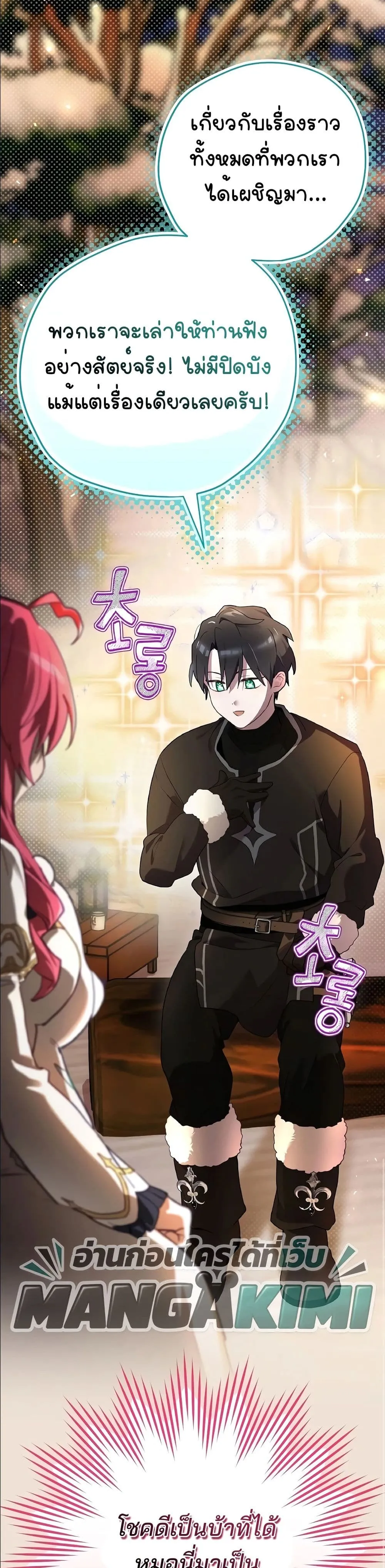 Manga-lc-com อ่านมังงะ อ่านการ์ตูน ออนไลน์ ฟรี Ending Maker ตอนที่ 1 2 3 4 5 6 7 8 9 10 11 12 13 14 ฟรี ไม่มีโฆษณา Manga-lc - อ่าน มังงะ อ่าน การ์ตูน ออนไลน์ อ่านมังงะ ฟรี