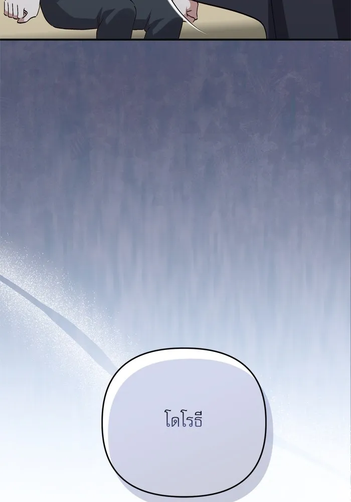 เกิดใหม่คราวนี้ ขอเป็นคนดีดูสักครั้ง ตอนที่ 100 รูปที่ 20