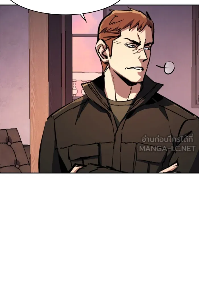 พี่ชายสายบอดี้การ์ด ตอนที่ 170 รูปที่ 105