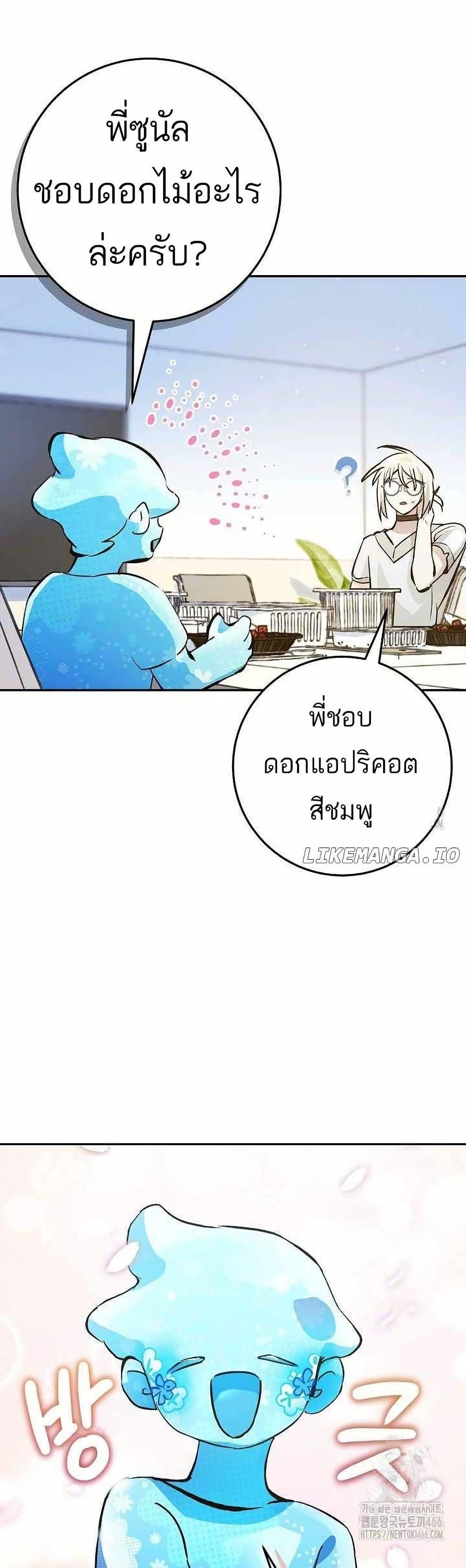 Manga-lc-com อ่านมังงะ อ่านการ์ตูน ออนไลน์ ฟรี I Became a Civil Servant in a Magical World ตอนที่ 1 2 3 4 5 6 7 8 9 10 11 12 13 14 ฟรี ไม่มีโฆษณา Manga-lc - อ่าน มังงะ อ่าน การ์ตูน ออนไลน์ อ่านมังงะ ฟรี