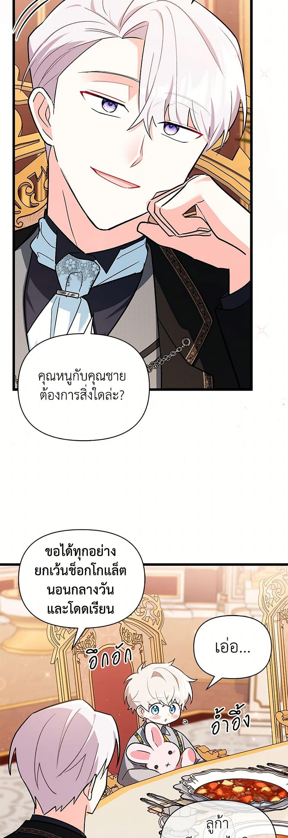 Manga-lc-com อ่านมังงะ อ่านการ์ตูน ออนไลน์ ฟรี Obsessed With Hazel the Sweet Witch ตอนที่ 1 2 3 4 5 6 7 8 9 10 11 12 13 14 ฟรี ไม่มีโฆษณา Manga-lc - อ่าน มังงะ อ่าน การ์ตูน ออนไลน์ อ่านมังงะ ฟรี