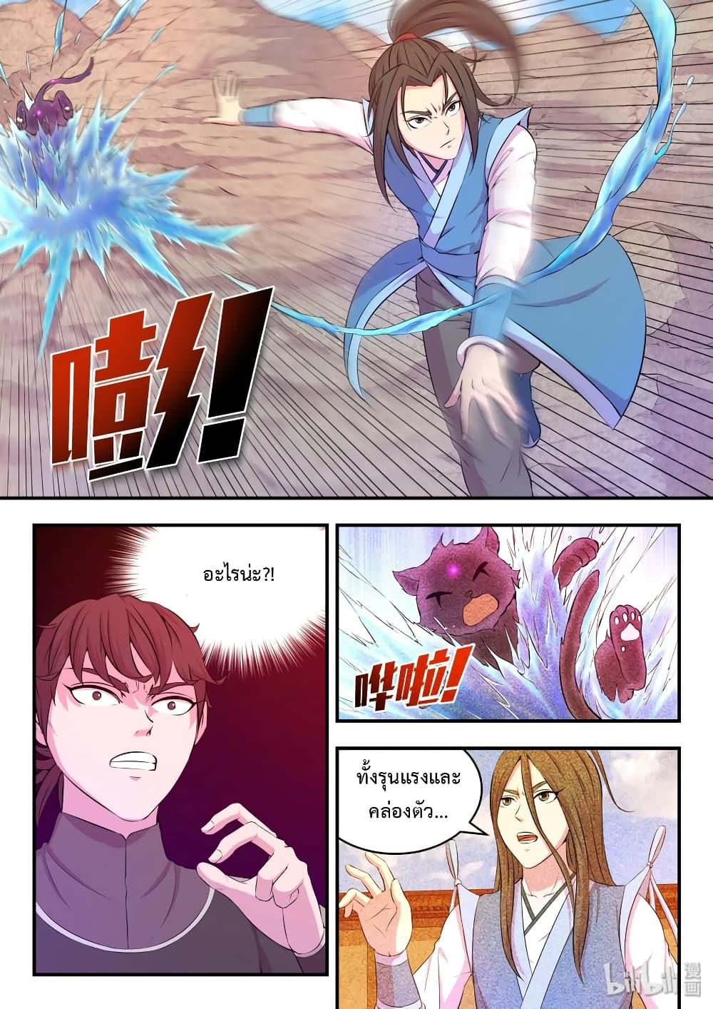 Manga-lc-com อ่านมังงะ อ่านการ์ตูน ออนไลน์ ฟรี King of Spirit Beast ตอนที่ 1 2 3 4 5 6 7 8 9 10 11 12 13 14 ฟรี ไม่มีโฆษณา Manga-lc - อ่าน มังงะ อ่าน การ์ตูน ออนไลน์ อ่านมังงะ ฟรี