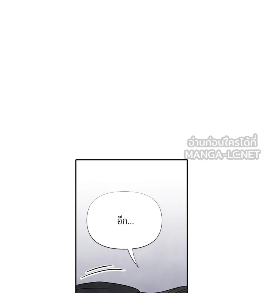 เหตุผลของคนไม่อยากอยู่ ตอนที่ 69 รูปที่ 87