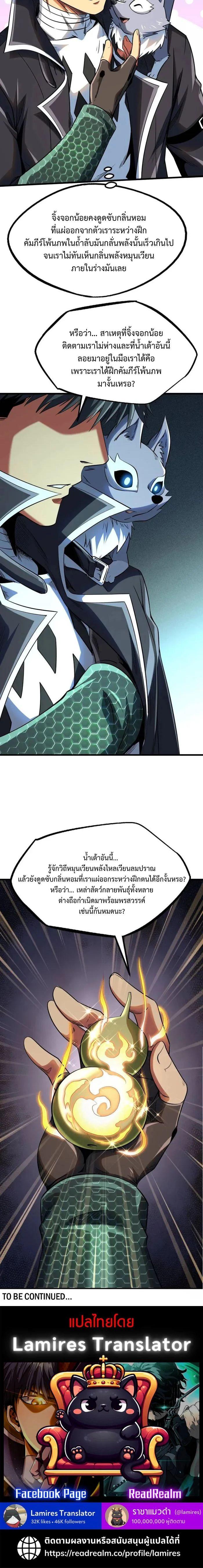 Manga-lc-com อ่านมังงะ อ่านการ์ตูน ออนไลน์ ฟรี Super God Gene ตอนที่ 1 2 3 4 5 6 7 8 9 10 11 12 13 14 ฟรี ไม่มีโฆษณา Manga-lc - อ่าน มังงะ อ่าน การ์ตูน ออนไลน์ อ่านมังงะ ฟรี