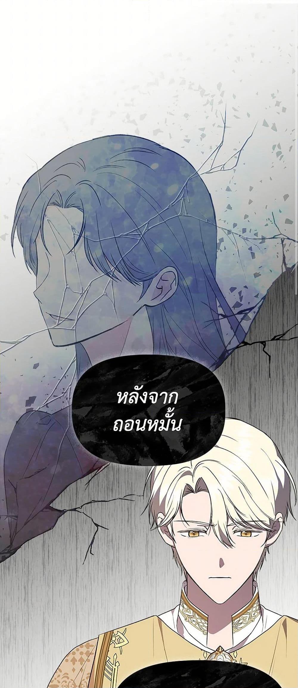 Manga-lc-com อ่านมังงะ อ่านการ์ตูน ออนไลน์ ฟรี I Wasn’t the Cinderella ตอนที่ 1 2 3 4 5 6 7 8 9 10 11 12 13 14 ฟรี ไม่มีโฆษณา Manga-lc - อ่าน มังงะ อ่าน การ์ตูน ออนไลน์ อ่านมังงะ ฟรี