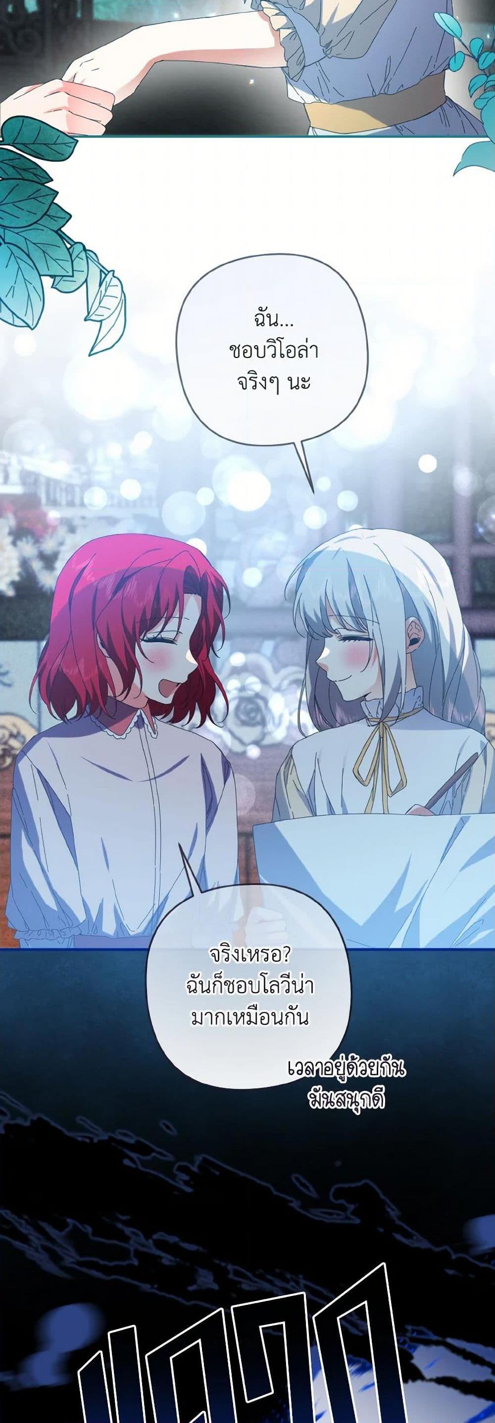 Manga-lc-com อ่านมังงะ อ่านการ์ตูน ออนไลน์ ฟรี I Tamed the Duke ตอนที่ 1 2 3 4 5 6 7 8 9 10 11 12 13 14 ฟรี ไม่มีโฆษณา Manga-lc - อ่าน มังงะ อ่าน การ์ตูน ออนไลน์ อ่านมังงะ ฟรี