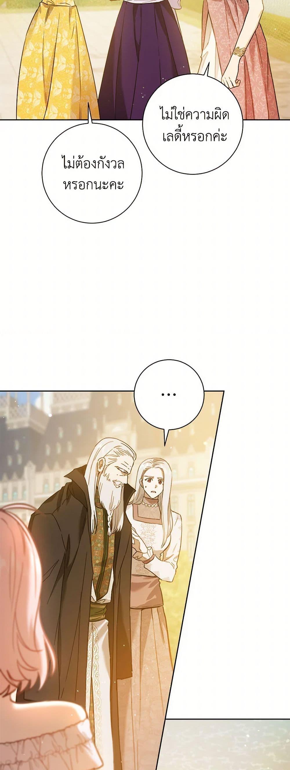 Manga-lc-com อ่านมังงะ อ่านการ์ตูน ออนไลน์ ฟรี The Heiress’s Double Life ตอนที่ 1 2 3 4 5 6 7 8 9 10 11 12 13 14 ฟรี ไม่มีโฆษณา Manga-lc - อ่าน มังงะ อ่าน การ์ตูน ออนไลน์ อ่านมังงะ ฟรี