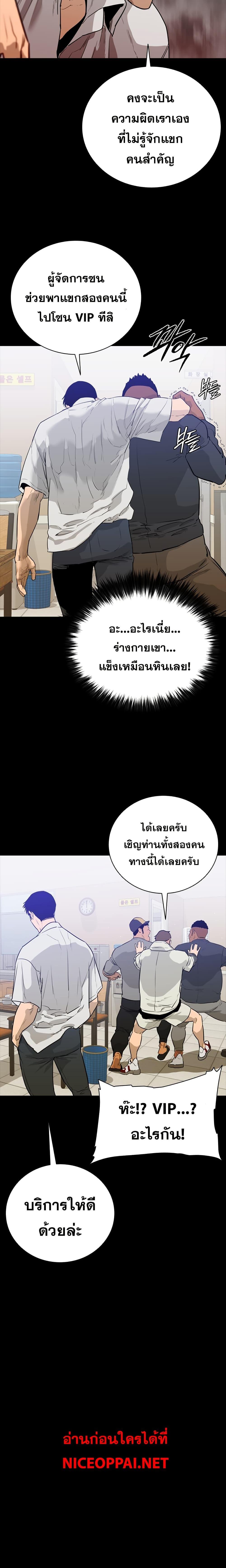 Manga-lc-com อ่านมังงะ อ่านการ์ตูน ออนไลน์ ฟรี VS ตอนที่ 1 2 3 4 5 6 7 8 9 10 11 12 13 14 ฟรี ไม่มีโฆษณา Manga-lc - อ่าน มังงะ อ่าน การ์ตูน ออนไลน์ อ่านมังงะ ฟรี