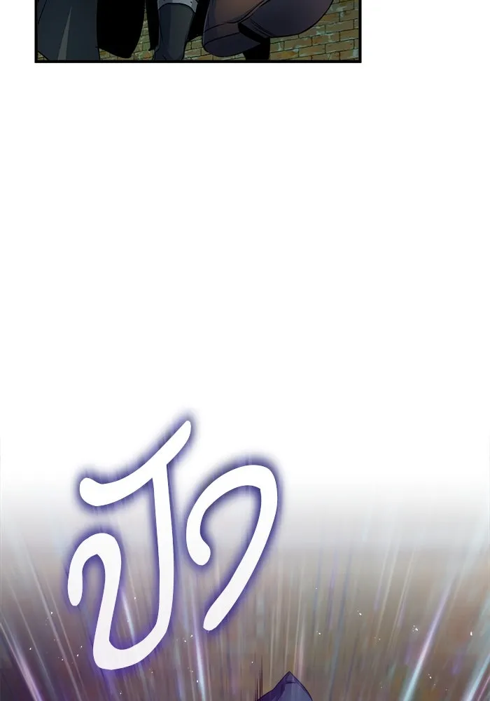 ศาสตราจารย์จำเป็นแห่งอะคาเดมี ตอนที่ 18 รูปที่ 40