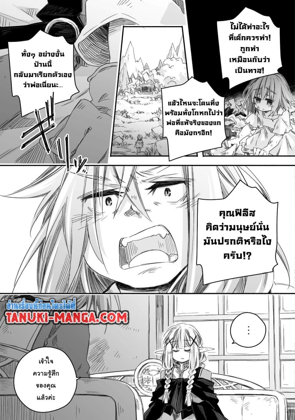 Manga-lc-com อ่านมังงะ อ่านการ์ตูน ออนไลน์ ฟรี Totsuzen Papa Ni Natta Saikyou Dragon No Kosodate Nikki ตอนที่ 1 2 3 4 5 6 7 8 9 10 11 12 13 14 ฟรี ไม่มีโฆษณา Manga-lc - อ่าน มังงะ อ่าน การ์ตูน ออนไลน์ อ่านมังงะ ฟรี