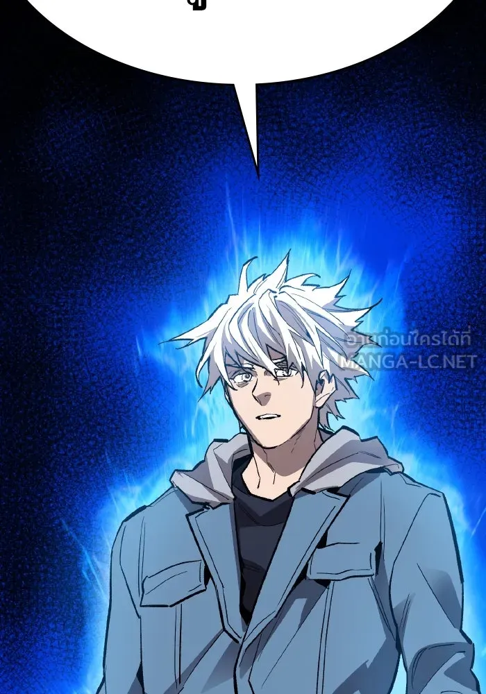 ยอดคนเลเวลทะลุ ตอนที่ 56 ปัญหาเชาว์ (3) รูปที่ 264