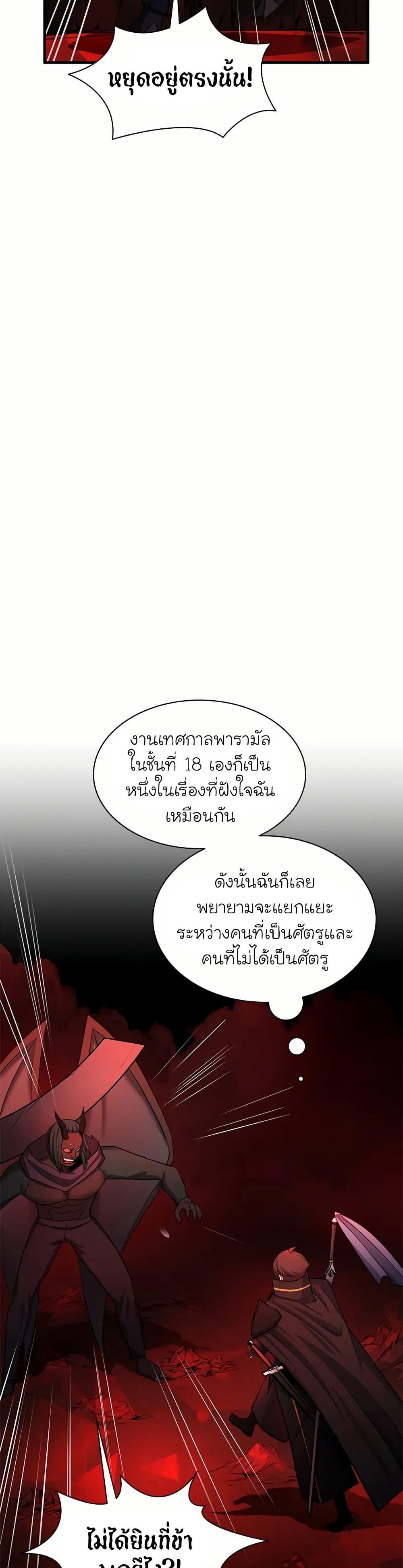 Manga-lc-com อ่านมังงะ อ่านการ์ตูน ออนไลน์ ฟรี The Tutorial is Too Hard ตอนที่ 1 2 3 4 5 6 7 8 9 10 11 12 13 14 ฟรี ไม่มีโฆษณา Manga-lc - อ่าน มังงะ อ่าน การ์ตูน ออนไลน์ อ่านมังงะ ฟรี