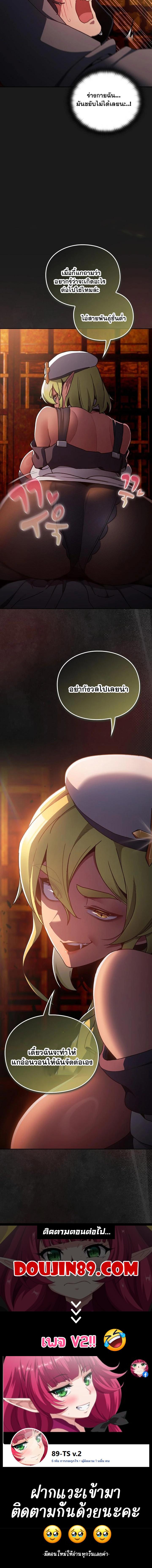Doujin-Lc- อ่าน โดจิน มังฮวา เกาหลี ญี่ปุ่น จีน แปลไทย Save the World by Hitting it ตอนที่ 1 2 3 4 5 6 7 8 9 10 11 12 13 14 ฟรี ไม่มีโฆษณา อ่าน โดจิน Manhwa เกาหลี ญี่ปุ่น จีน เรามีครบ คัดมาให้เน้นๆ โดจิน 18+ รับประกันความฟินโดย  Doujin Lc