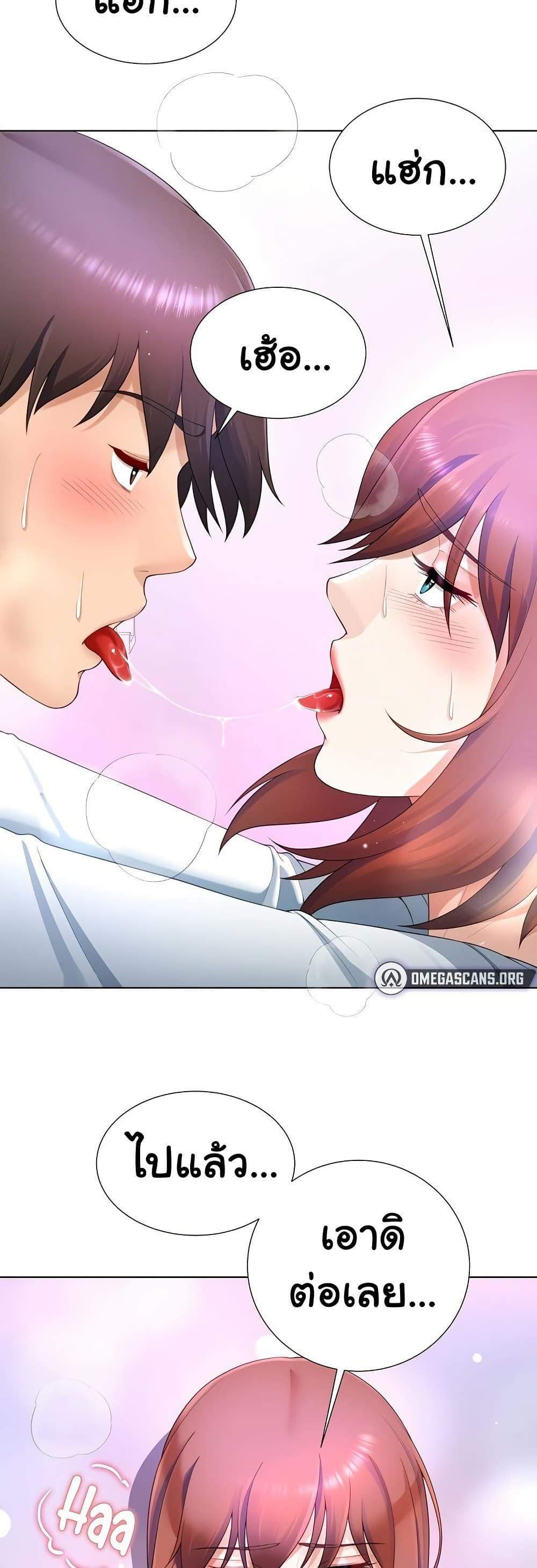 Doujin-Lc- อ่าน โดจิน มังฮวา เกาหลี ญี่ปุ่น จีน แปลไทย Wanna Become a Dad or a Boyfriend ตอนที่ 1 2 3 4 5 6 7 8 9 10 11 12 13 14 ฟรี ไม่มีโฆษณา อ่าน โดจิน Manhwa เกาหลี ญี่ปุ่น จีน เรามีครบ คัดมาให้เน้นๆ โดจิน 18+ รับประกันความฟินโดย  Doujin Lc