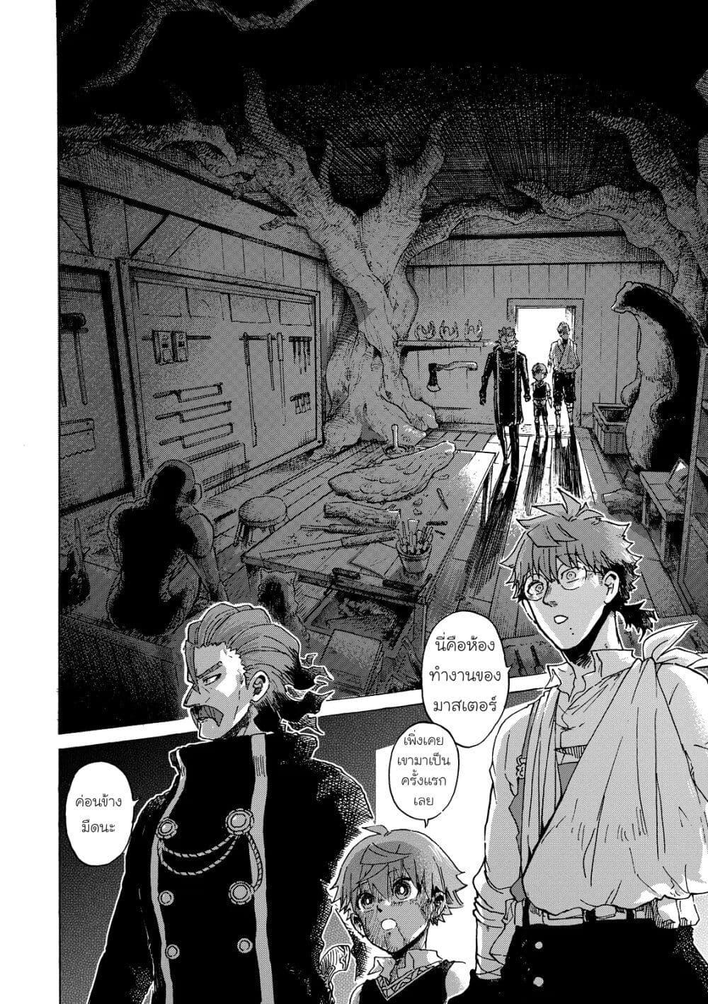 Manga-lc-com อ่านมังงะ อ่านการ์ตูน ออนไลน์ ฟรี Puppet ตอนที่ 1 2 3 4 5 6 7 8 9 10 11 12 13 14 ฟรี ไม่มีโฆษณา Manga-lc - อ่าน มังงะ อ่าน การ์ตูน ออนไลน์ อ่านมังงะ ฟรี