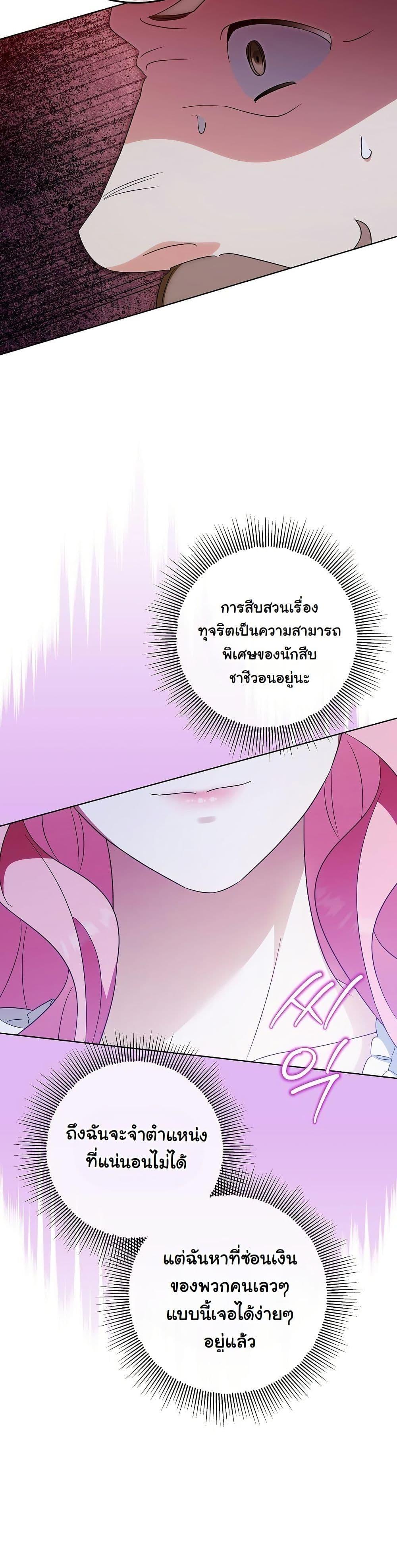 Manga-lc-com อ่านมังงะ อ่านการ์ตูน ออนไลน์ ฟรี I Will Buy Divine Power With Money! ตอนที่ 1 2 3 4 5 6 7 8 9 10 11 12 13 14 ฟรี ไม่มีโฆษณา Manga-lc - อ่าน มังงะ อ่าน การ์ตูน ออนไลน์ อ่านมังงะ ฟรี