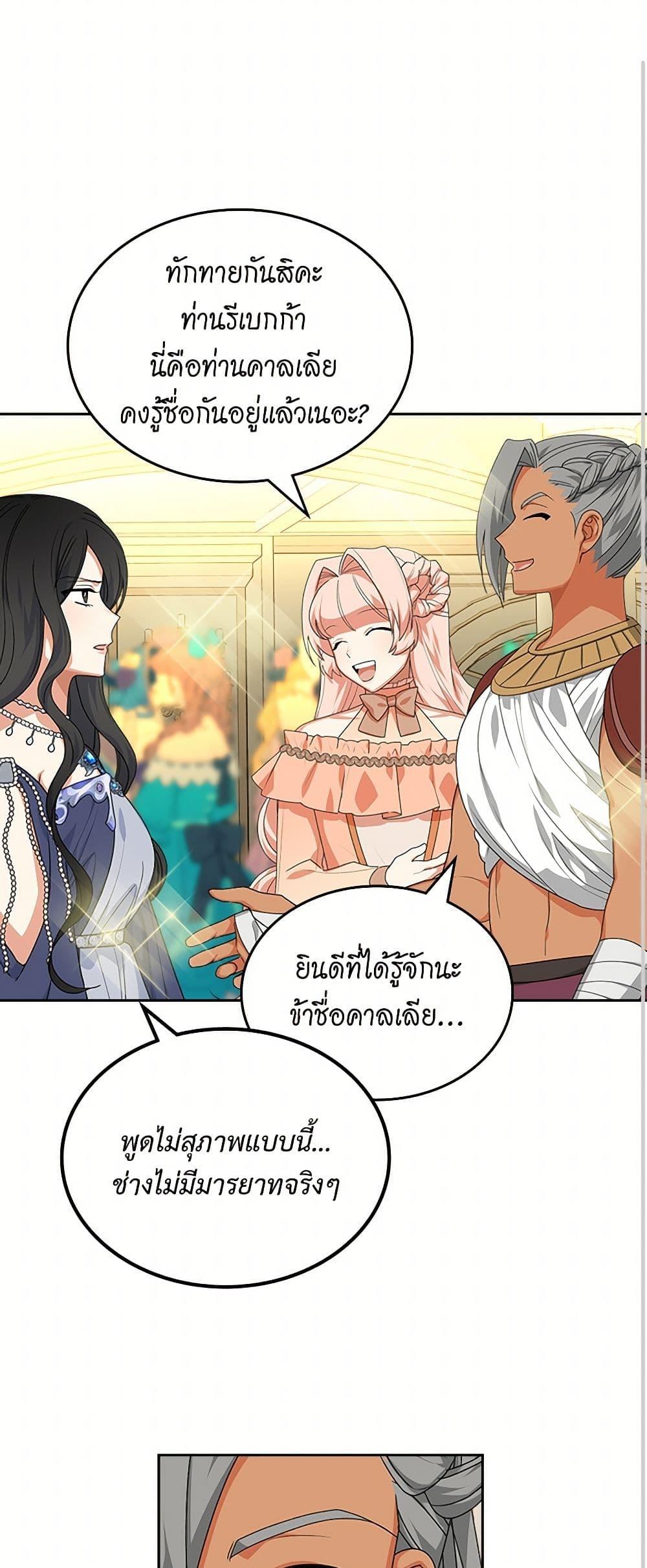 Manga-lc-com อ่านมังงะ อ่านการ์ตูน ออนไลน์ ฟรี The Antagonist’s Pet ตอนที่ 1 2 3 4 5 6 7 8 9 10 11 12 13 14 ฟรี ไม่มีโฆษณา Manga-lc - อ่าน มังงะ อ่าน การ์ตูน ออนไลน์ อ่านมังงะ ฟรี