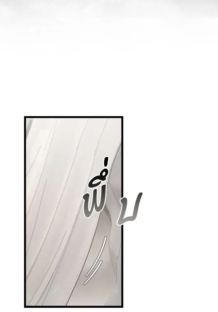 มัมหมีจ๋าหนูมาแบ๊ว ตอนที่ 17 รูปที่ 26