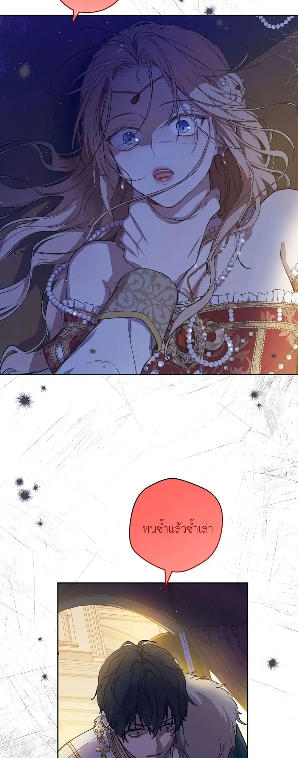 Manga-lc-com อ่านมังงะ อ่านการ์ตูน ออนไลน์ ฟรี The Forgotten Field ตอนที่ 1 2 3 4 5 6 7 8 9 10 11 12 13 14 ฟรี ไม่มีโฆษณา Manga-lc - อ่าน มังงะ อ่าน การ์ตูน ออนไลน์ อ่านมังงะ ฟรี