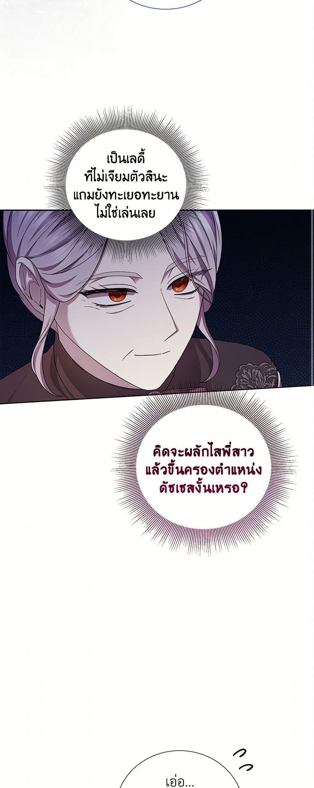 Manga-lc-com อ่านมังงะ อ่านการ์ตูน ออนไลน์ ฟรี To My Beloved Foe ตอนที่ 1 2 3 4 5 6 7 8 9 10 11 12 13 14 ฟรี ไม่มีโฆษณา Manga-lc - อ่าน มังงะ อ่าน การ์ตูน ออนไลน์ อ่านมังงะ ฟรี