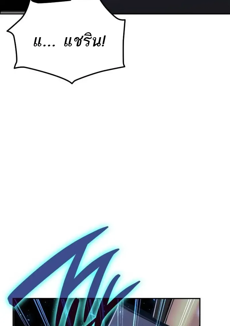Subscribed To The Transcendental Channels แค_กดส_บตะไคร_ ก_ได_พล_งมาเฉยเลย ตอนที่ ตอนที่ 91 รูปที่ 131