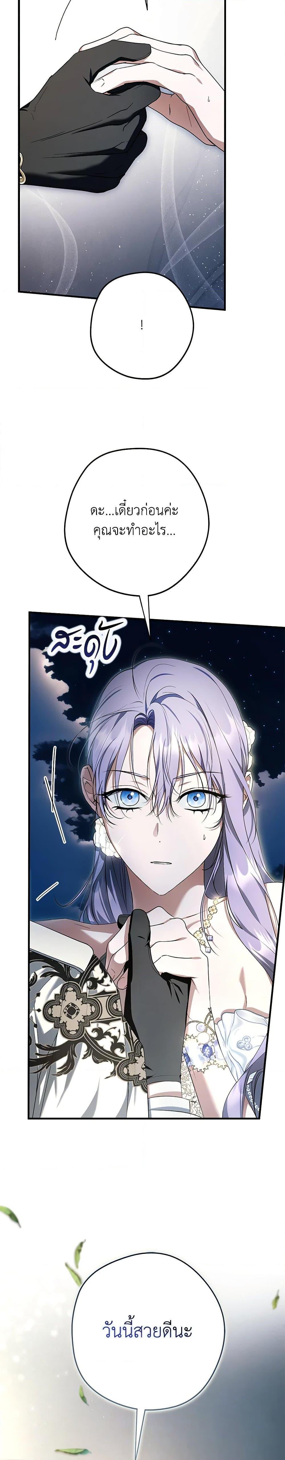 Manga-lc-com อ่านมังงะ อ่านการ์ตูน ออนไลน์ ฟรี An Extra Stole the Male Leads ตอนที่ 1 2 3 4 5 6 7 8 9 10 11 12 13 14 ฟรี ไม่มีโฆษณา Manga-lc - อ่าน มังงะ อ่าน การ์ตูน ออนไลน์ อ่านมังงะ ฟรี