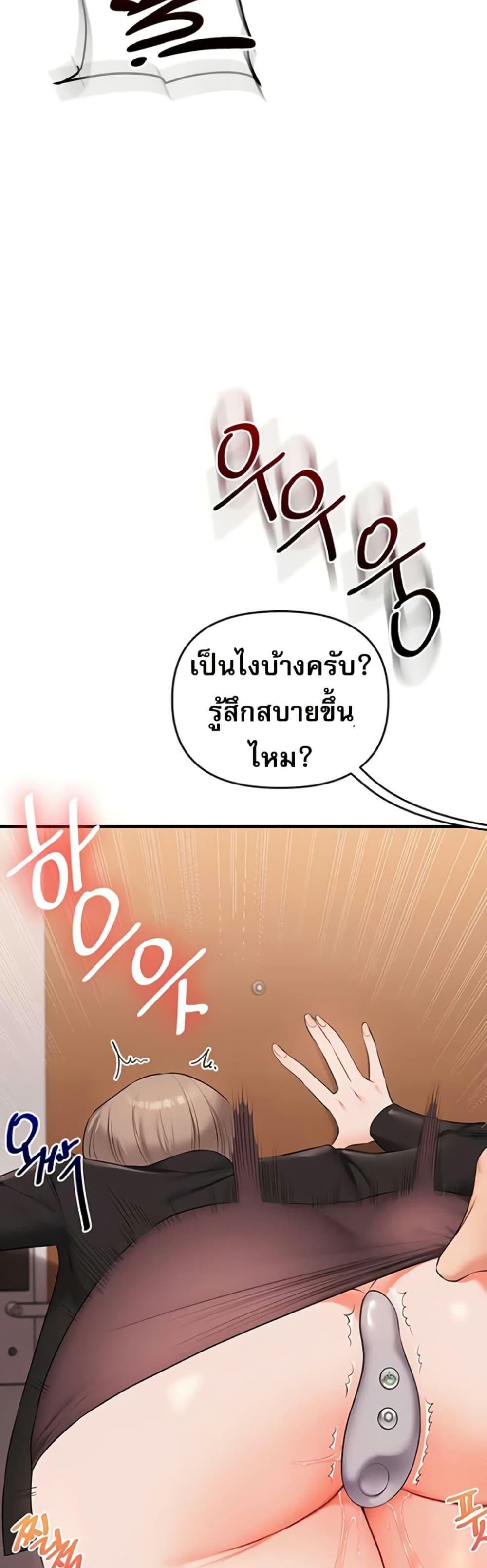 Doujin-Lc- อ่าน โดจิน มังฮวา เกาหลี ญี่ปุ่น จีน แปลไทย Relationship ตอนที่ 1 2 3 4 5 6 7 8 9 10 11 12 13 14 ฟรี ไม่มีโฆษณา อ่าน โดจิน Manhwa เกาหลี ญี่ปุ่น จีน เรามีครบ คัดมาให้เน้นๆ โดจิน 18+ รับประกันความฟินโดย  Doujin Lc