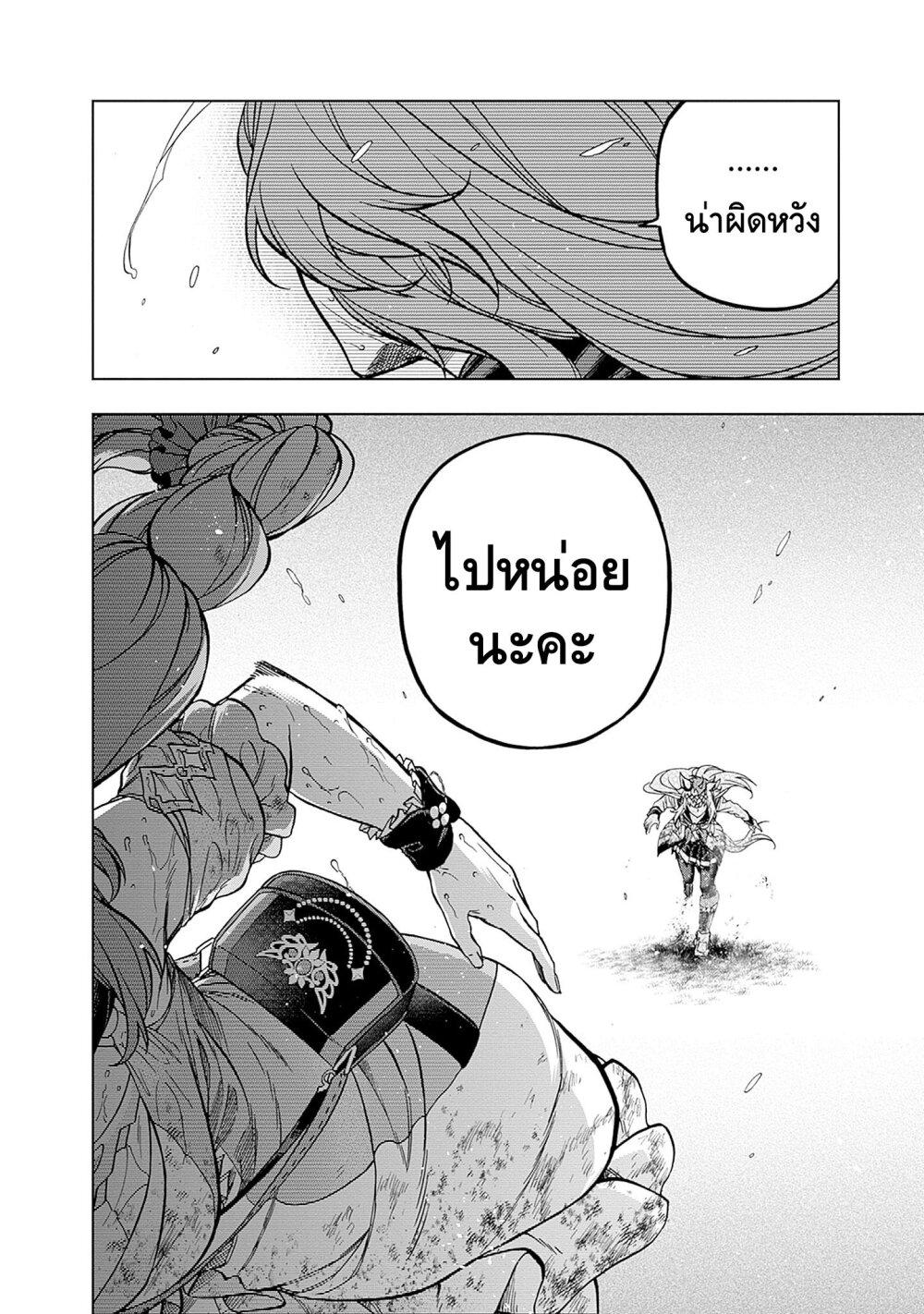 Manga-lc-com อ่านมังงะ อ่านการ์ตูน ออนไลน์ ฟรี Uma Musume Cinderella Gray ตอนที่ 1 2 3 4 5 6 7 8 9 10 11 12 13 14 ฟรี ไม่มีโฆษณา Manga-lc - อ่าน มังงะ อ่าน การ์ตูน ออนไลน์ อ่านมังงะ ฟรี