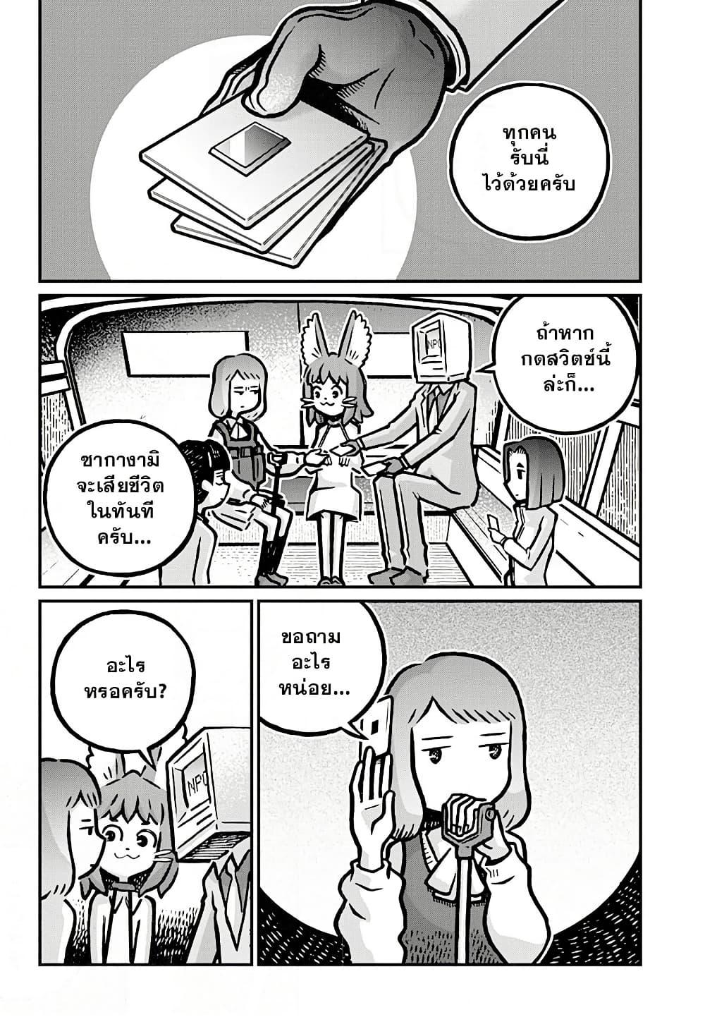 Manga-lc-com อ่านมังงะ อ่านการ์ตูน ออนไลน์ ฟรี Kowaiyasan ตอนที่ 1 2 3 4 5 6 7 8 9 10 11 12 13 14 ฟรี ไม่มีโฆษณา Manga-lc - อ่าน มังงะ อ่าน การ์ตูน ออนไลน์ อ่านมังงะ ฟรี