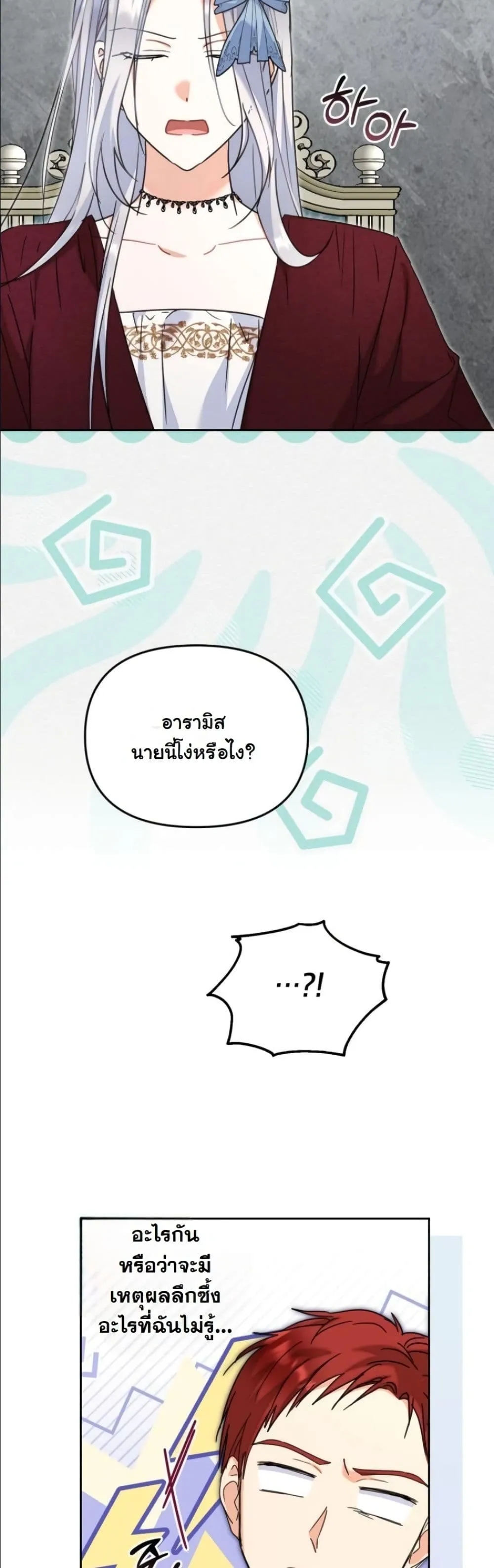 Manga-lc-com อ่านมังงะ อ่านการ์ตูน ออนไลน์ ฟรี My Once-Enemy Sister Now Cherishes Me ตอนที่ 1 2 3 4 5 6 7 8 9 10 11 12 13 14 ฟรี ไม่มีโฆษณา Manga-lc - อ่าน มังงะ อ่าน การ์ตูน ออนไลน์ อ่านมังงะ ฟรี
