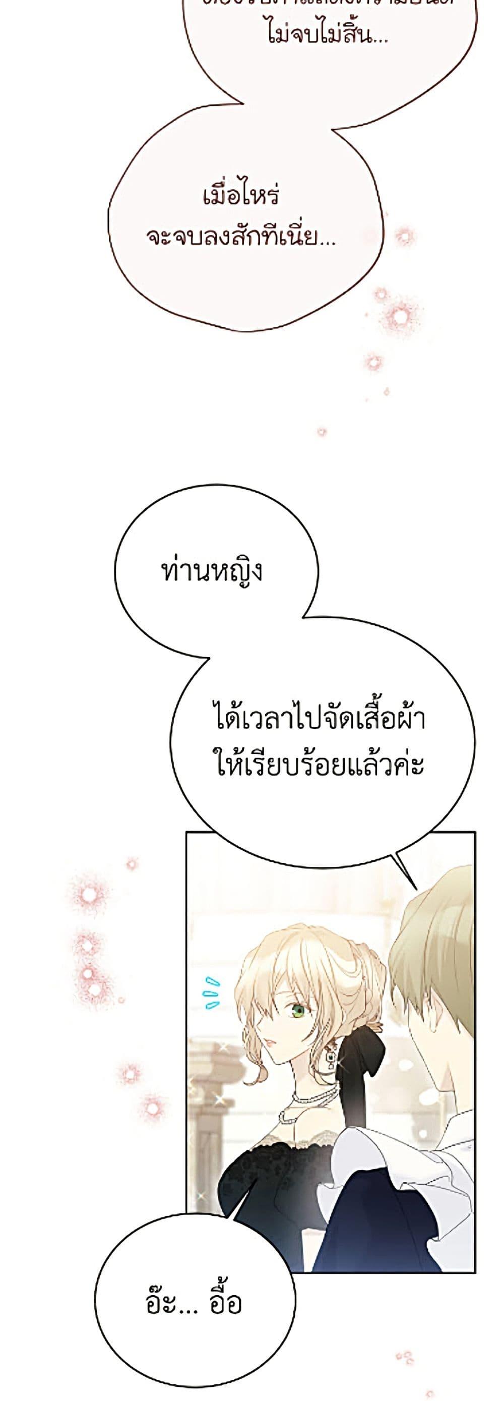 Manga-lc-com อ่านมังงะ อ่านการ์ตูน ออนไลน์ ฟรี The Viridescent Crown ตอนที่ 1 2 3 4 5 6 7 8 9 10 11 12 13 14 ฟรี ไม่มีโฆษณา Manga-lc - อ่าน มังงะ อ่าน การ์ตูน ออนไลน์ อ่านมังงะ ฟรี