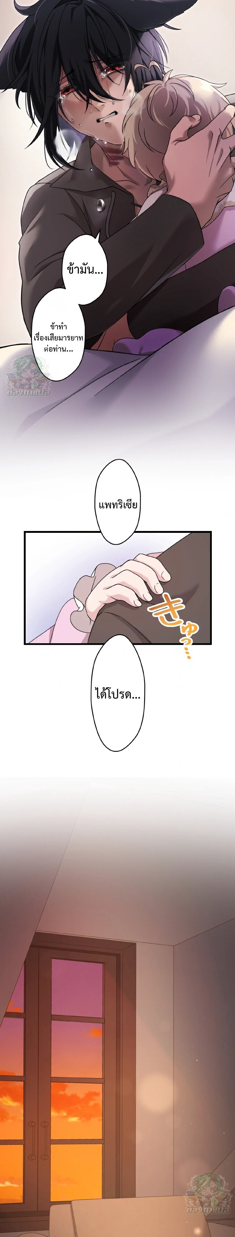 Manga-lc-com อ่านมังงะ อ่านการ์ตูน ออนไลน์ ฟรี The Legendary Assassin Reincarnated as the Beloved Youngest Daughter of a Royal Family ตอนที่ 1 2 3 4 5 6 7 8 9 10 11 12 13 14 ฟรี ไม่มีโฆษณา Manga-lc - อ่าน มังงะ อ่าน การ์ตูน ออนไลน์ อ่านมังงะ ฟรี