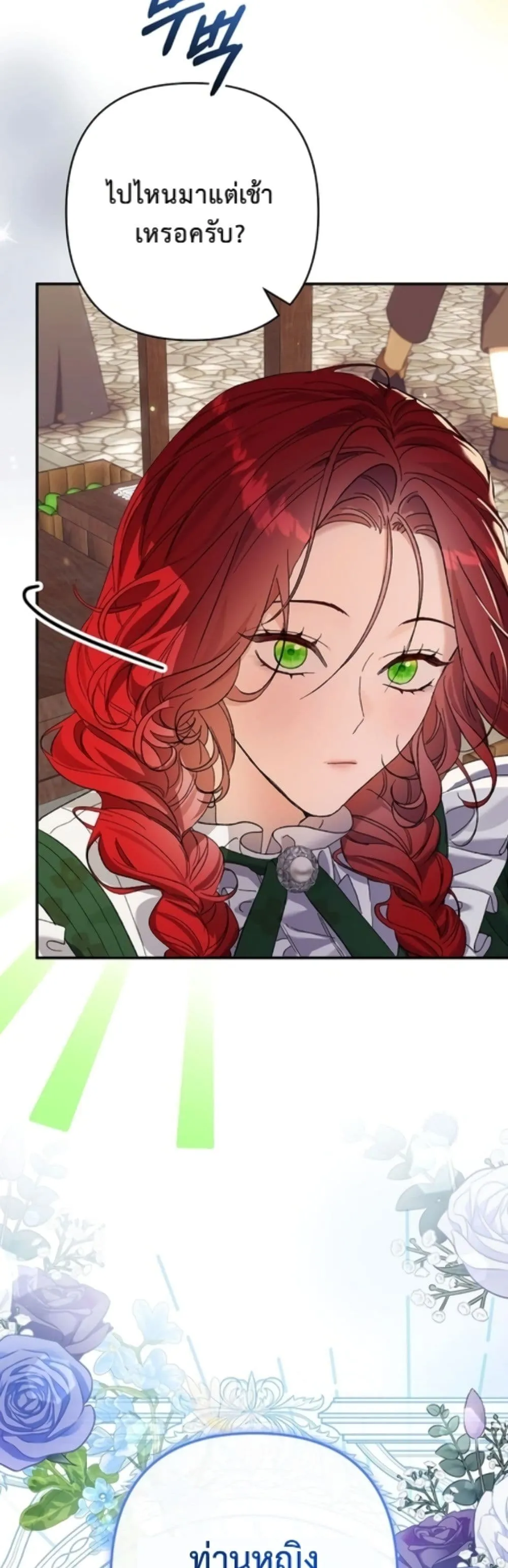 Manga-lc-com อ่านมังงะ อ่านการ์ตูน ออนไลน์ ฟรี I Faked a Pregnancy, but My Husband Returned ตอนที่ 1 2 3 4 5 6 7 8 9 10 11 12 13 14 ฟรี ไม่มีโฆษณา Manga-lc - อ่าน มังงะ อ่าน การ์ตูน ออนไลน์ อ่านมังงะ ฟรี