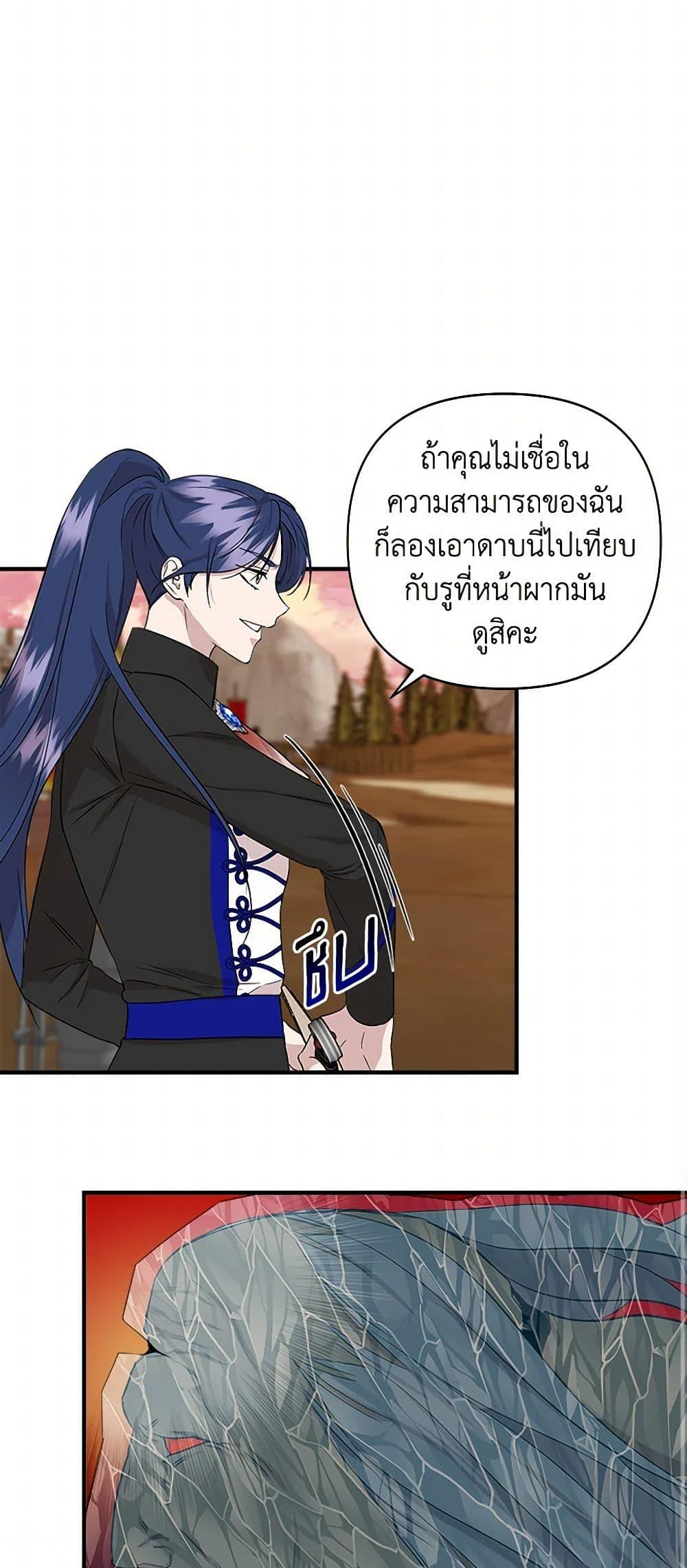 Manga-lc-com อ่านมังงะ อ่านการ์ตูน ออนไลน์ ฟรี I Wasn’t the Cinderella ตอนที่ 1 2 3 4 5 6 7 8 9 10 11 12 13 14 ฟรี ไม่มีโฆษณา Manga-lc - อ่าน มังงะ อ่าน การ์ตูน ออนไลน์ อ่านมังงะ ฟรี
