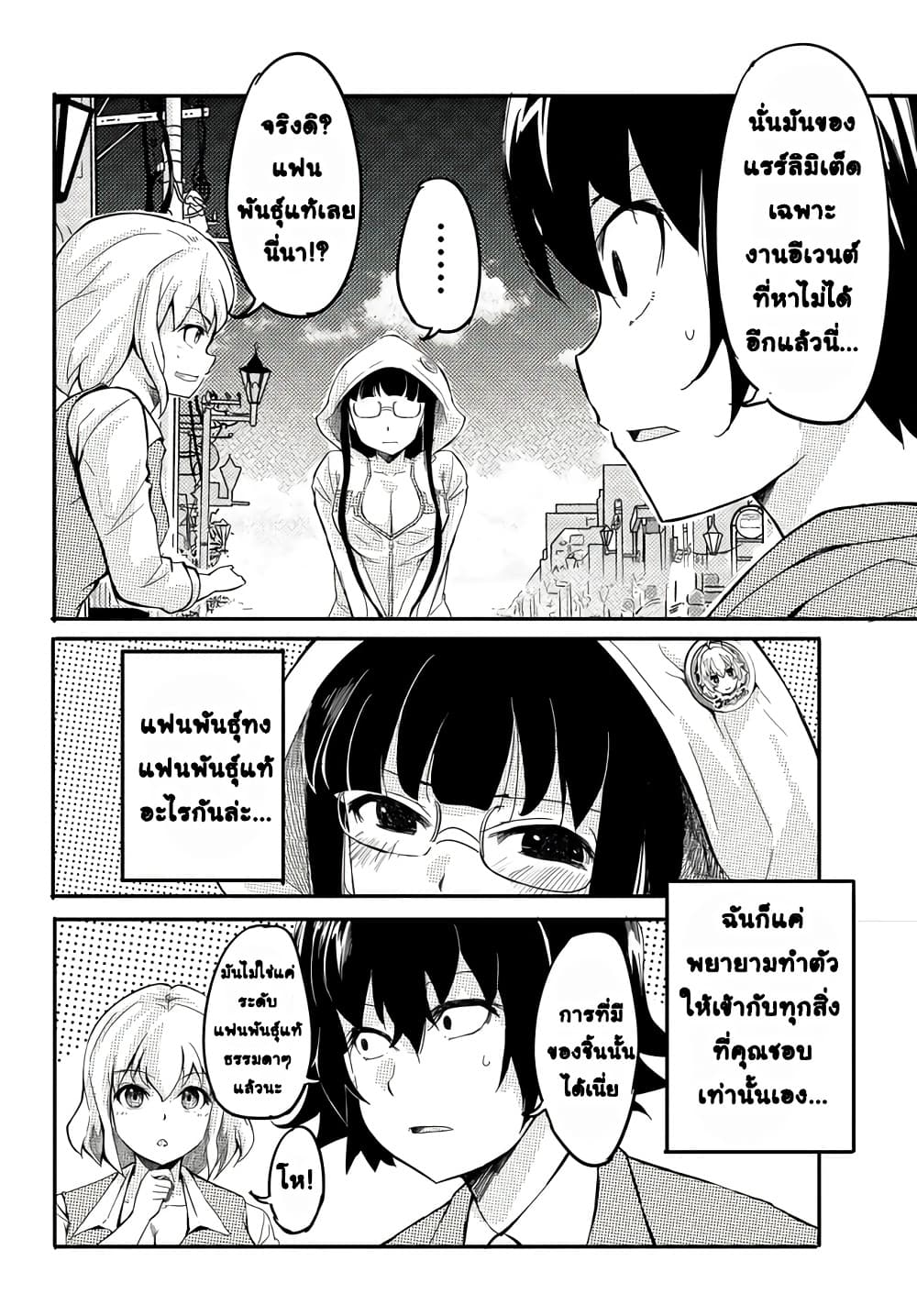 Manga-lc-com อ่านมังงะ อ่านการ์ตูน ออนไลน์ ฟรี Aru Hi Totsuzen Gal no Iinazuke ga Dekita ตอนที่ 1 2 3 4 5 6 7 8 9 10 11 12 13 14 ฟรี ไม่มีโฆษณา Manga-lc - อ่าน มังงะ อ่าน การ์ตูน ออนไลน์ อ่านมังงะ ฟรี
